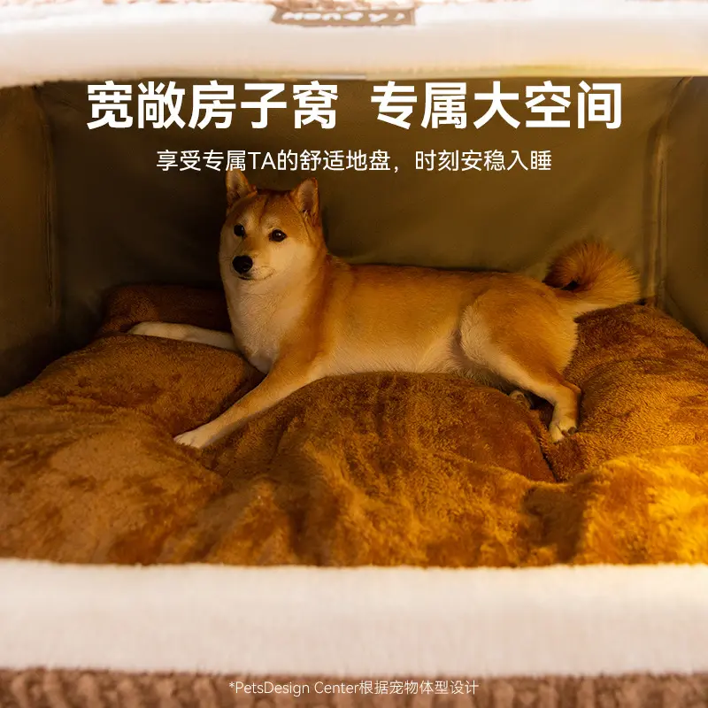 Autumn Winter Eco-Friendly Cat Dog Kennel Three-Dimensional Bear Curved House Nest Warm Thick for Small Big Dogs Carton Packing