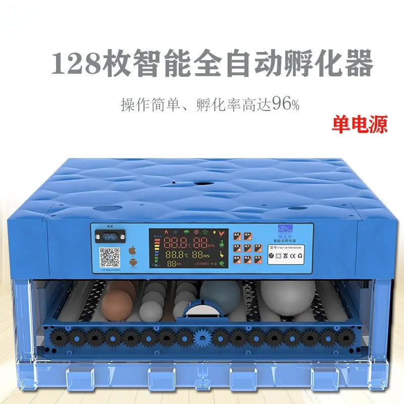 Mini 128 Chicken Eggs Incubator Automatic Egg Incubator with Ultrasonic Control