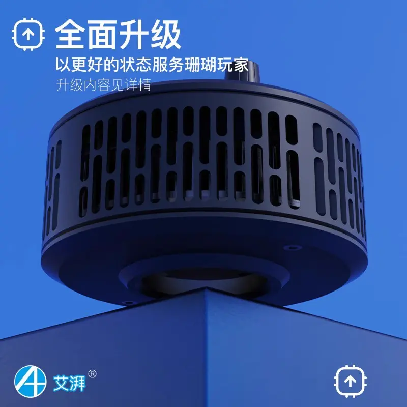 A7S III new third-generation coral light intelligent control full spectrum wifi with remote control sea tank LED coral light