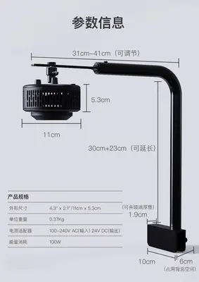 A7S III new third-generation coral light intelligent control full spectrum wifi with remote control sea tank LED coral light