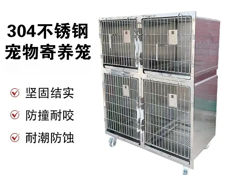 304 Stainless Steel Cat Cage Dog Cage Pet Hospital Inpatient Cage Breeding Cage Heating Oxygen Cage Veterinary Foster Cage