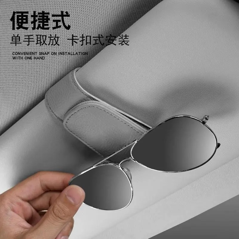 Universal Car Sunglasses Holder Car Magnetic Leather Clip Card Ticket Holder Auto Sun Visor Glasses Box Decoration Accessories