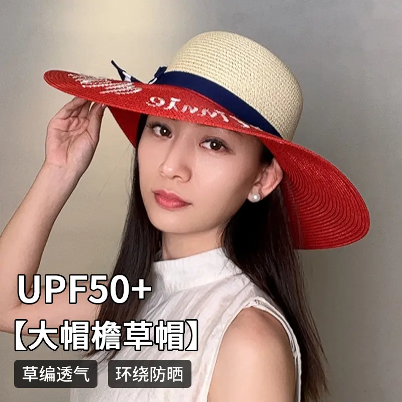 Large Brimmed Vacation Straw Hat for Women, Summer Beach Sun Protection and Sunshade Hat, Fashionable Bow Ribbon Sun Hat