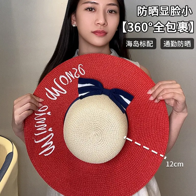 Large Brimmed Vacation Straw Hat for Women, Summer Beach Sun Protection and Sunshade Hat, Fashionable Bow Ribbon Sun Hat