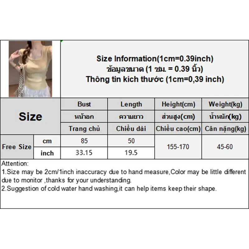 Korean Style Grey Square Collar Striped Sweater Short Sleeves For Women Summer