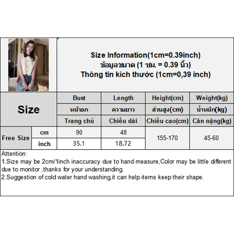 French Contrast Color Lapel Single-breasted Sleeveless Casual Knitted Vest For Women