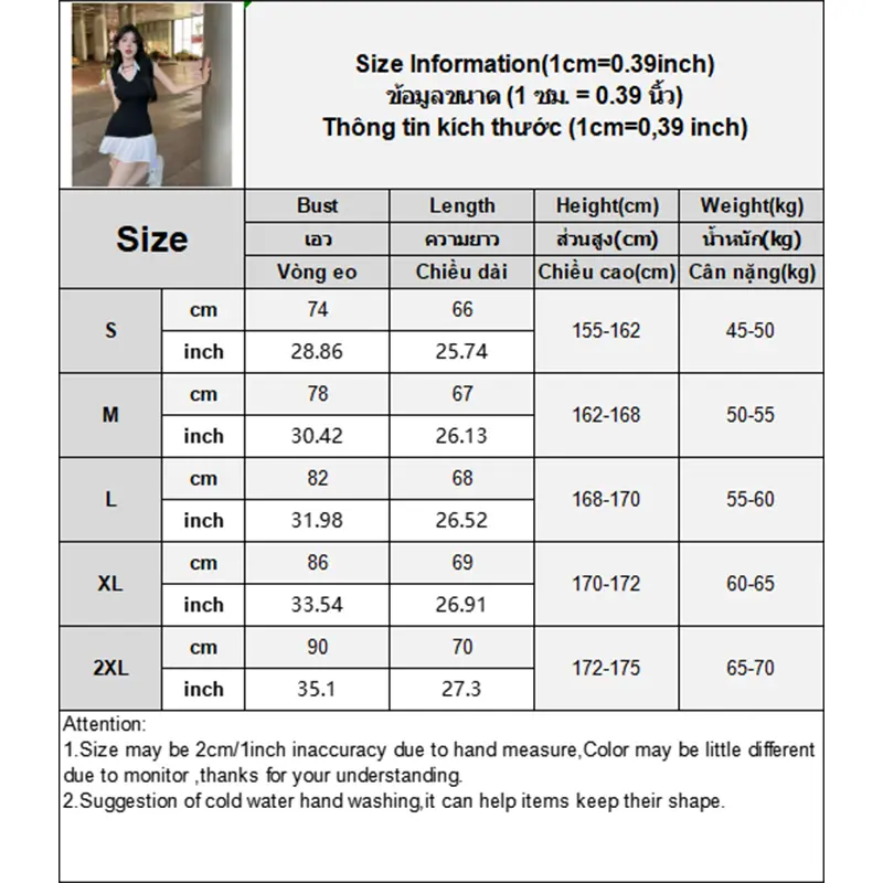 Summer Hot Girl Contrast Color Stitching Fake Two-Piece Design Shirt Dress For Women