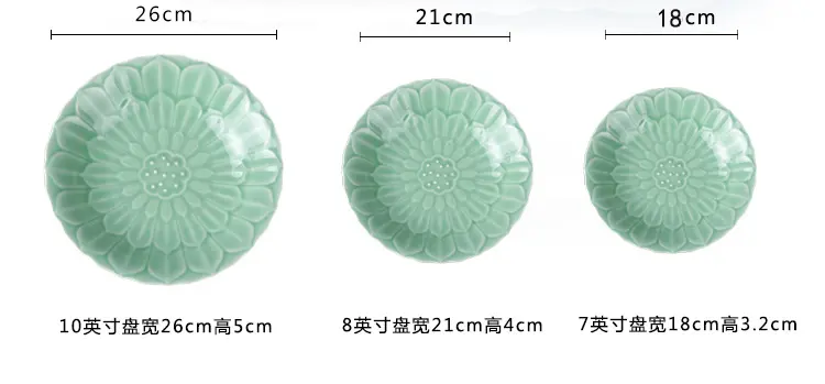 Celadon creative dish dish ceramic round dinner plate soup plate western food plate for home heat resistant