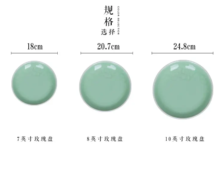 Celadon for home plate ceramic plate round deep plate ceramic tableware chinoiserie soup plate ceramic plate