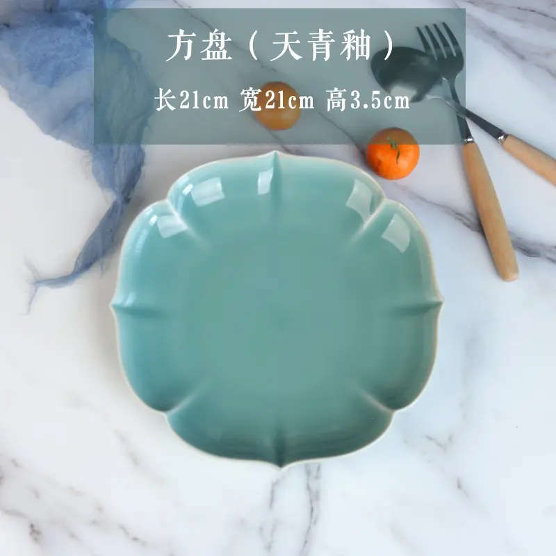 Celadon tableware soup plate chinoiserie plate home combination dish fish plate begonia flower shaped plate ceramic plate