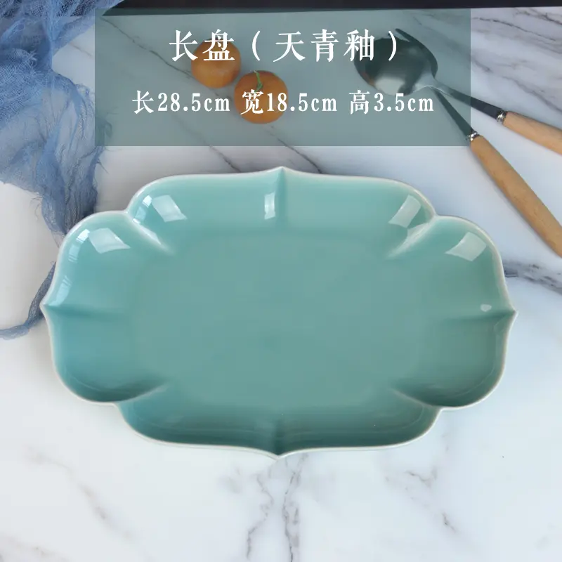 Celadon tableware soup plate chinoiserie plate home combination dish fish plate begonia flower shaped plate ceramic plate