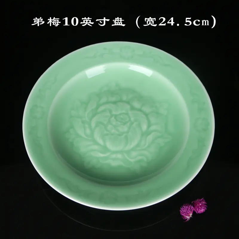Celadon peony tableware round plate dish ceramic household round European Western cuisine plate ceramic plate