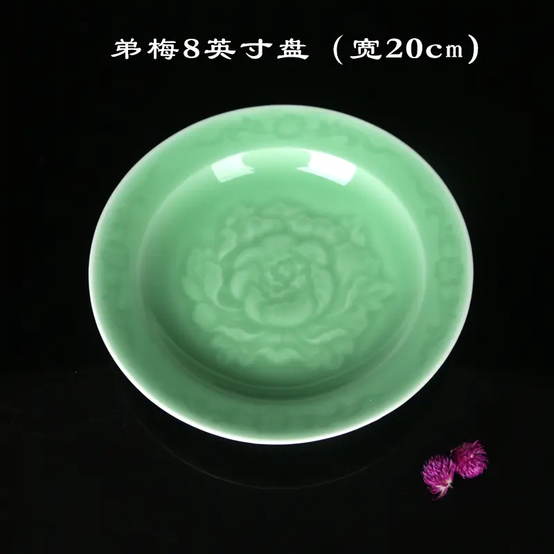 Celadon peony tableware round plate dish ceramic household round European Western cuisine plate ceramic plate