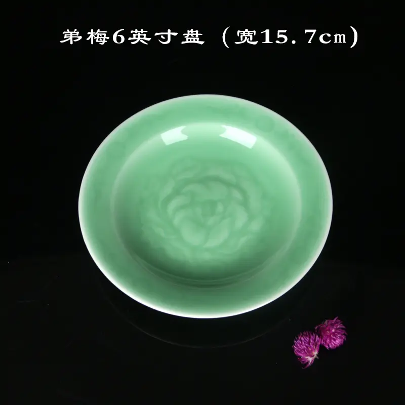 Celadon peony tableware round plate dish ceramic household round European Western cuisine plate ceramic plate