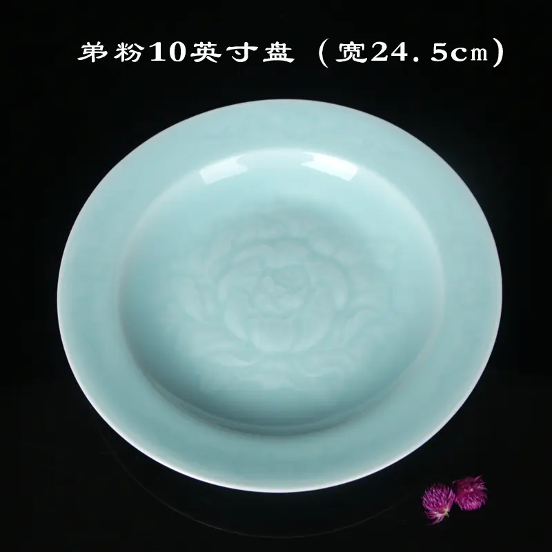 Celadon peony tableware round plate dish ceramic household round European Western cuisine plate ceramic plate