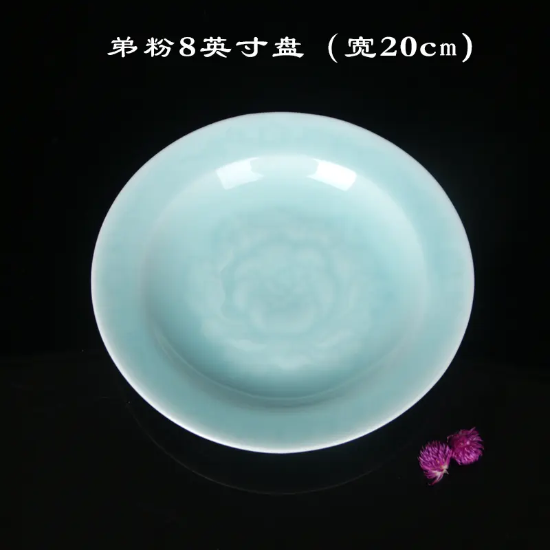 Celadon peony tableware round plate dish ceramic household round European Western cuisine plate ceramic plate