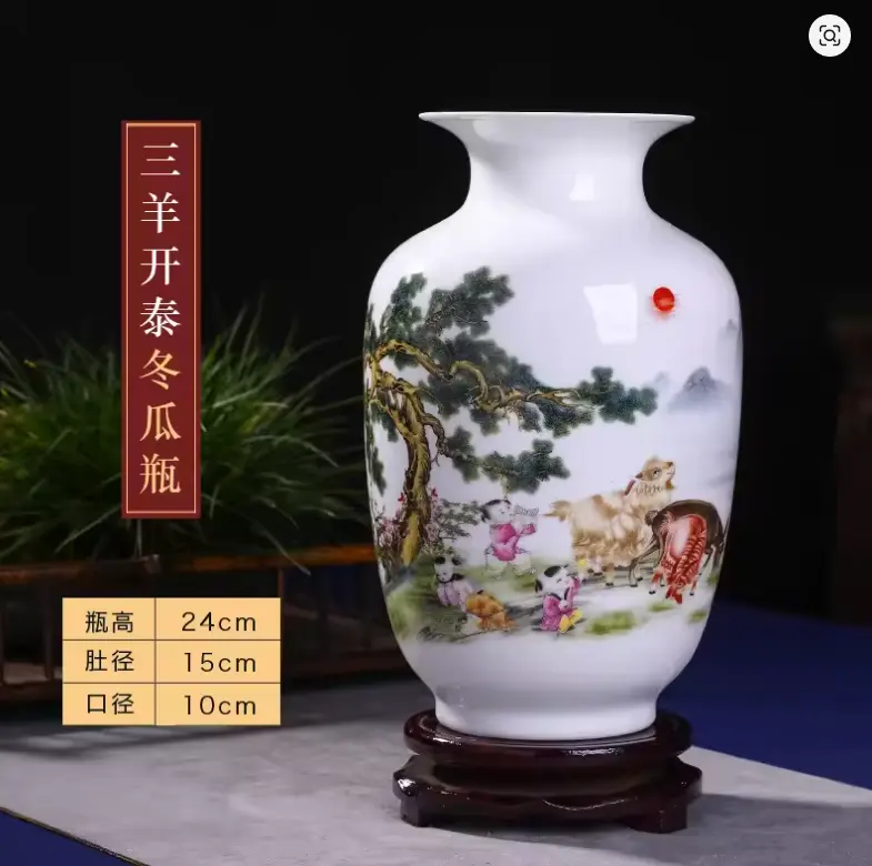 Jingdezhen Ceramic Vase Vintage Chinese Traditional Vases Home Decoration Animal Vase Fine Smooth Surface Furnishing Articles