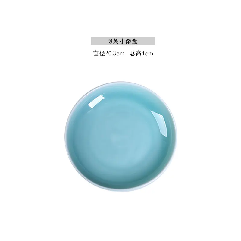 Celadon household rice bowl Azure moon cutlery bowl and plates combination solid color round bowl dish deep plate Chinese style