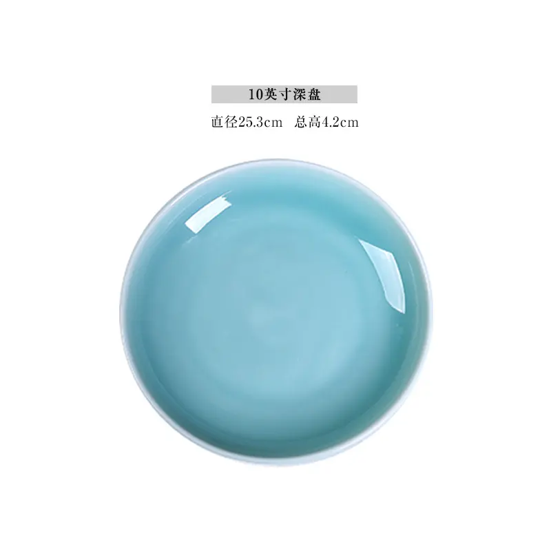 Celadon household rice bowl Azure moon cutlery bowl and plates combination solid color round bowl dish deep plate Chinese style
