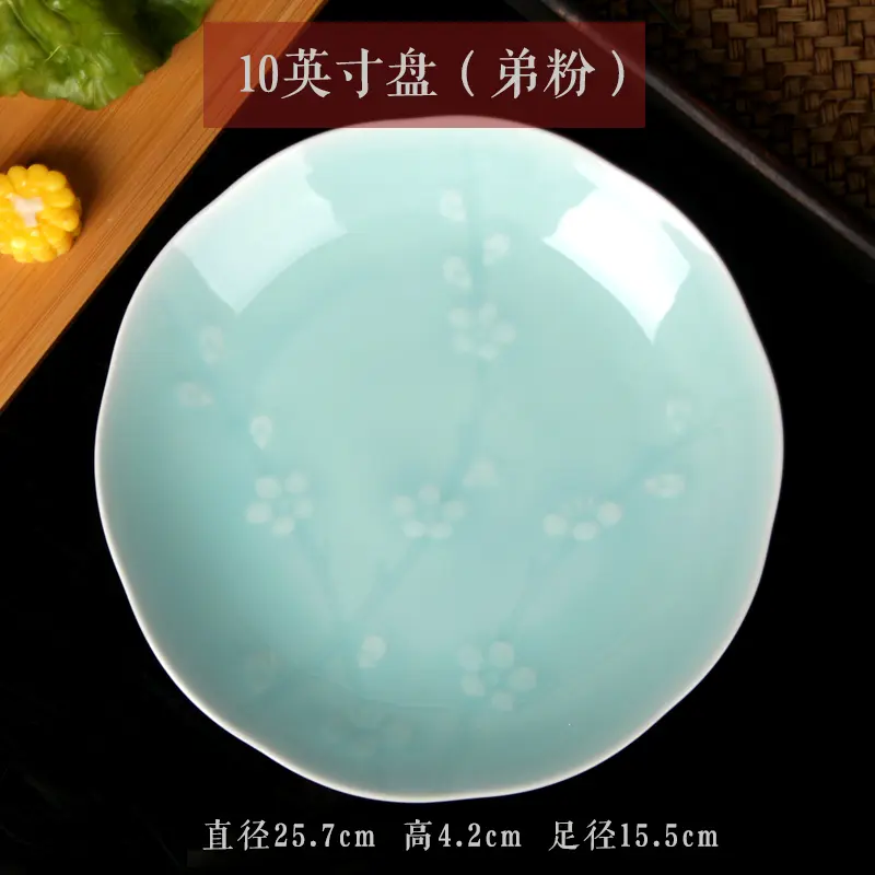 Celadon Plate ceramic tableware creative Japanese household dinner plate Flower deep plates plate soup plate