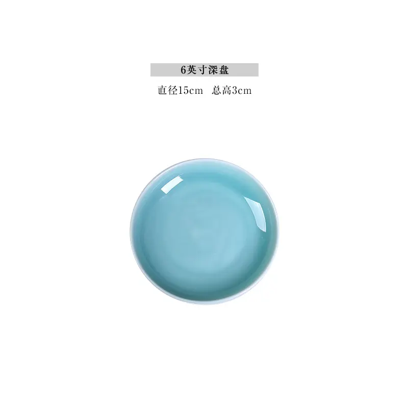 Celadon household rice bowl Azure moon cutlery bowl and plates combination solid color round bowl dish deep plate Chinese style