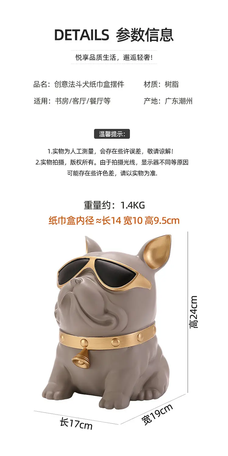 Bulldog paper extraction box for living room, modern and light luxury art decoration for home, coffee table