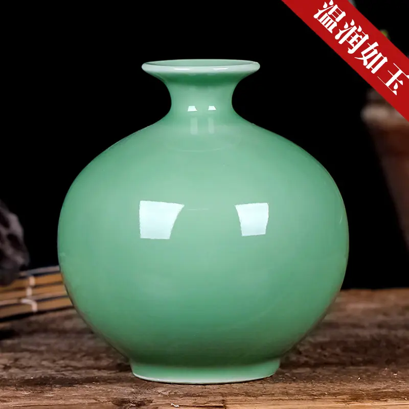 Ceramic Vase Ceramics celadon flower arrangement bottle, modern Chinese style, home decoration crafts, sitting room