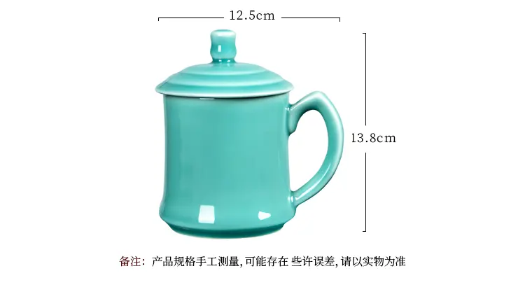 Ceramic cup with lid large celadon cup office tea cup for home tea set large capacity water cup with handle coffee cup