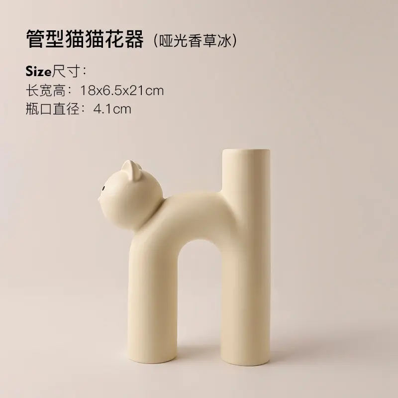 Cute Tubular Cat Statue, Crafts, Living Room, Home, Desktop Decorations, Christmas