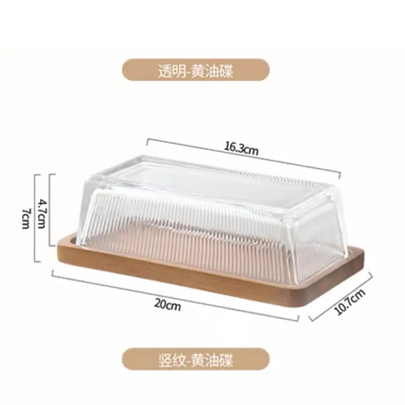 Creative Cheese Butter Plate Rectangular Wooden Tray Glass Cover Storage Box Cake Dessert Bread Dim Sum Plate Table Tableware