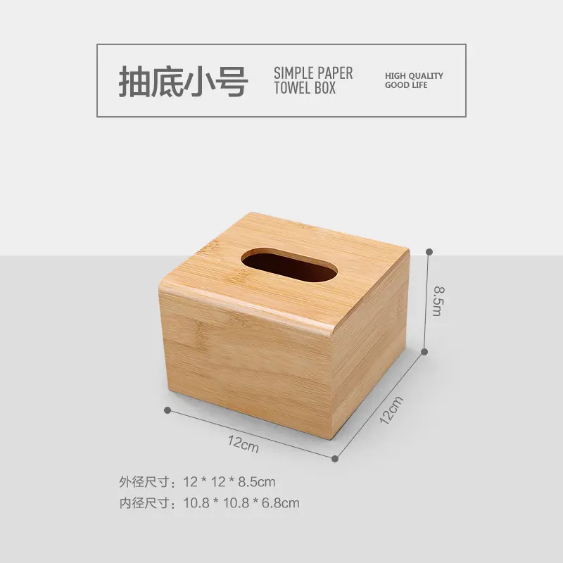 European-style Bamboo Tissue Box Square Rectangular Paper Box Restaurant Hotel Wooden Storage Box Living Room Decoration