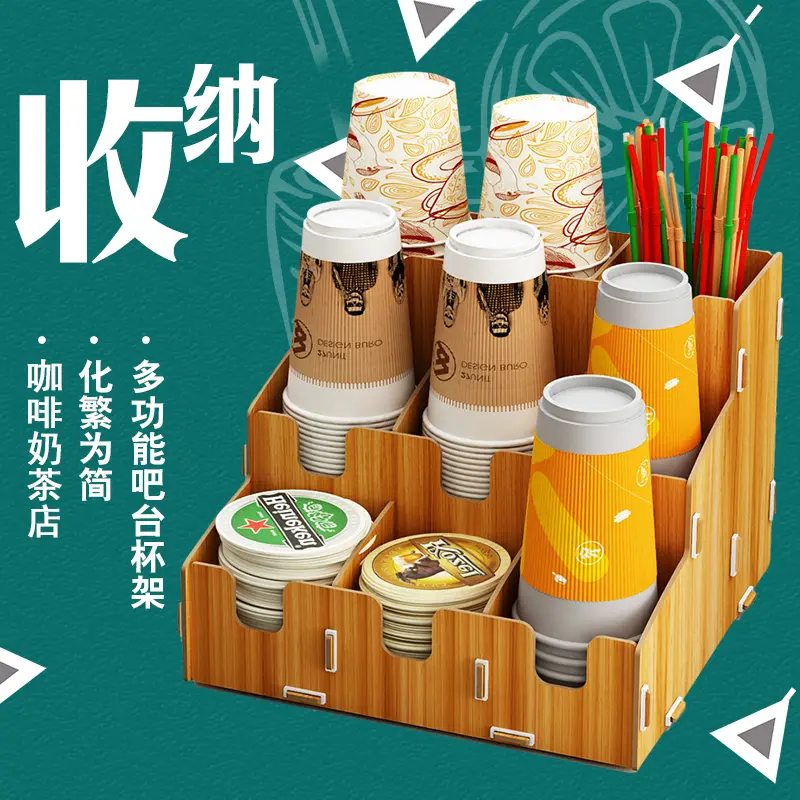 Disposable Paper Cup Storage Shelf Tea Shop Take Cup Divider Coffee Bar Desktop Multifunctional Cup Holder for Commercial Use