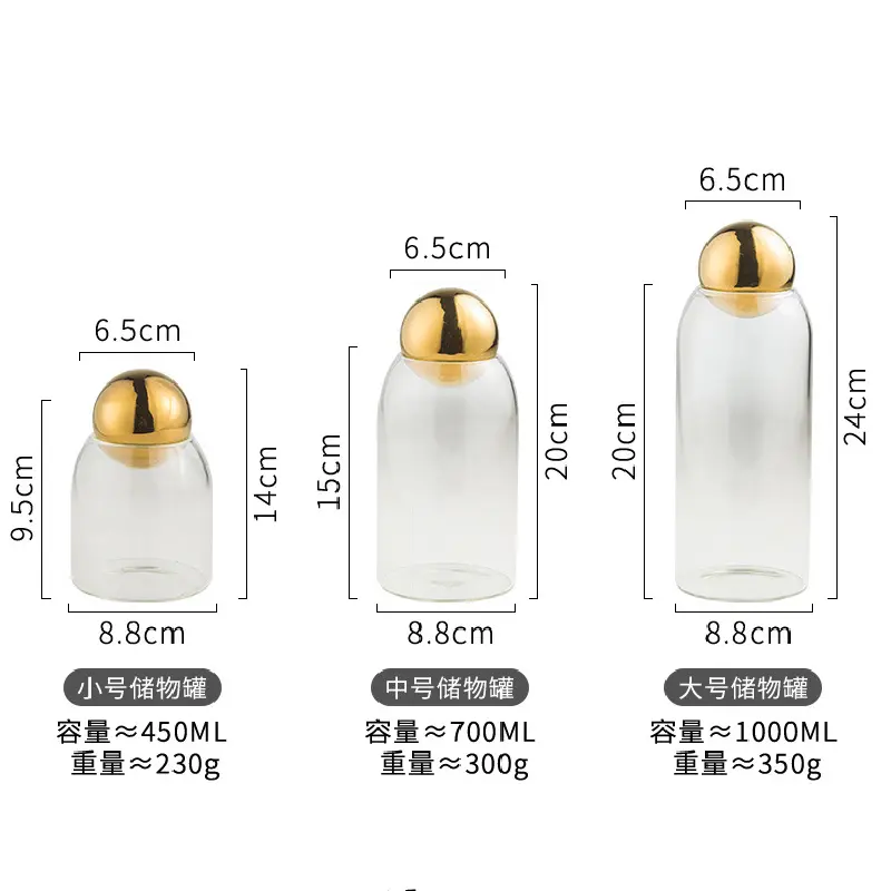 Golden Stainless Steel Stopper Glass Storage Jar Kitchen Food Storage Container Coffee Bean Tea Jar Candy Jar Home Decoration