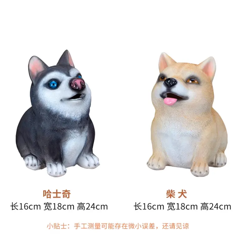 Cute Shiba Indy Piggy Bank Creative Dog Personalized Coin Decoration Large Piggy Bank Small Cartoon Piggy Bank Ornaments Gifts