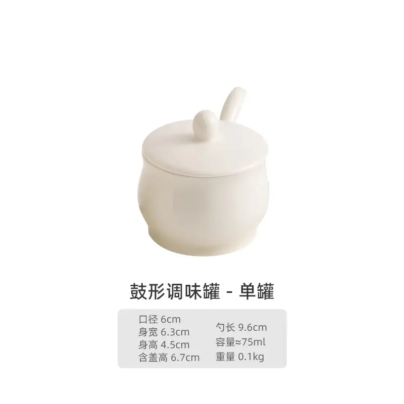 White Ceramic Seasoning Jar with Lid Drum Shaped High-end Seasoning Jar Ceramic Seasoning Jar Living Room Kitchen Accessories