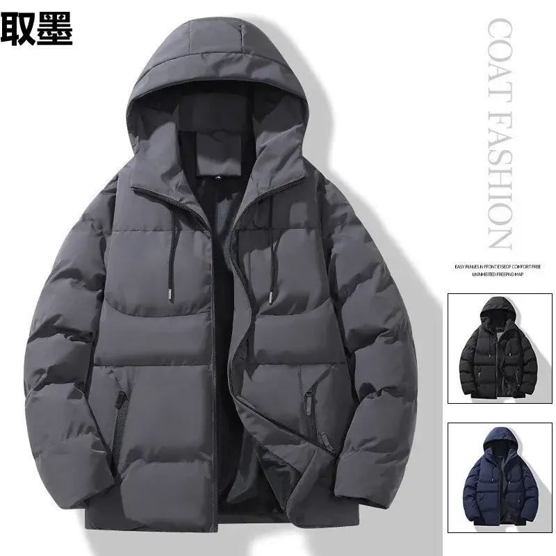 Autumn/Winter Fleece-Lined Cotton Padded Coat Men's Warm Hooded Puffer Jacket Casual Trendy Loose-Fit Versatile Couple Cotton Co