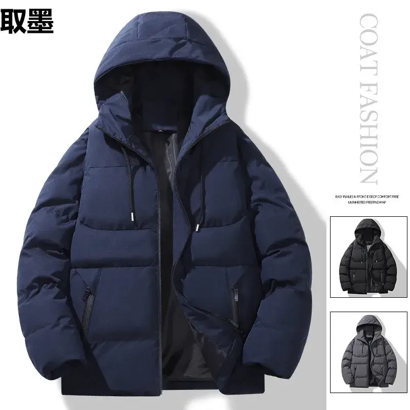 Autumn/Winter Fleece-Lined Cotton Padded Coat Men's Warm Hooded Puffer Jacket Casual Trendy Loose-Fit Versatile Couple Cotton Co