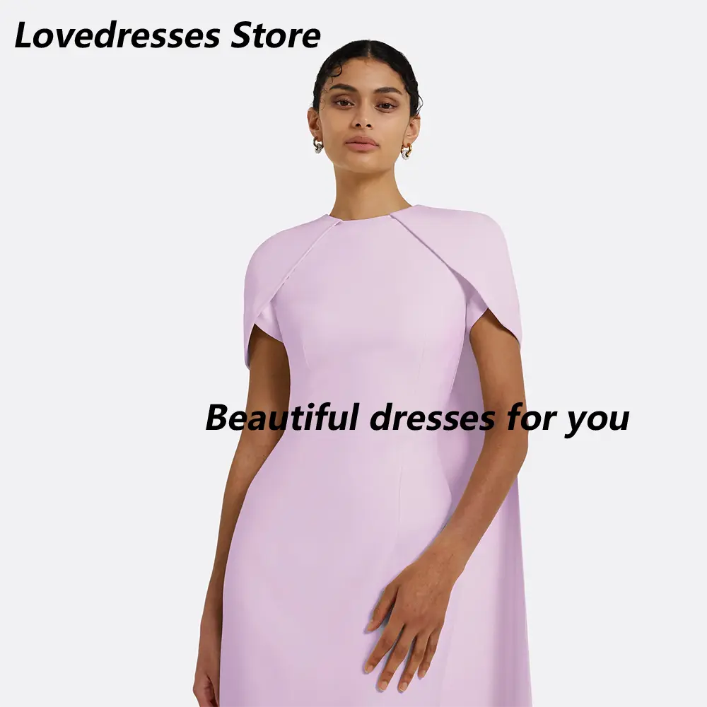 Lavender Evening Dress Customized Cap Sleeves O Neck Mermaid 2025 Formal Evening Gowns for Women Jersey Elegant Prom Dresses