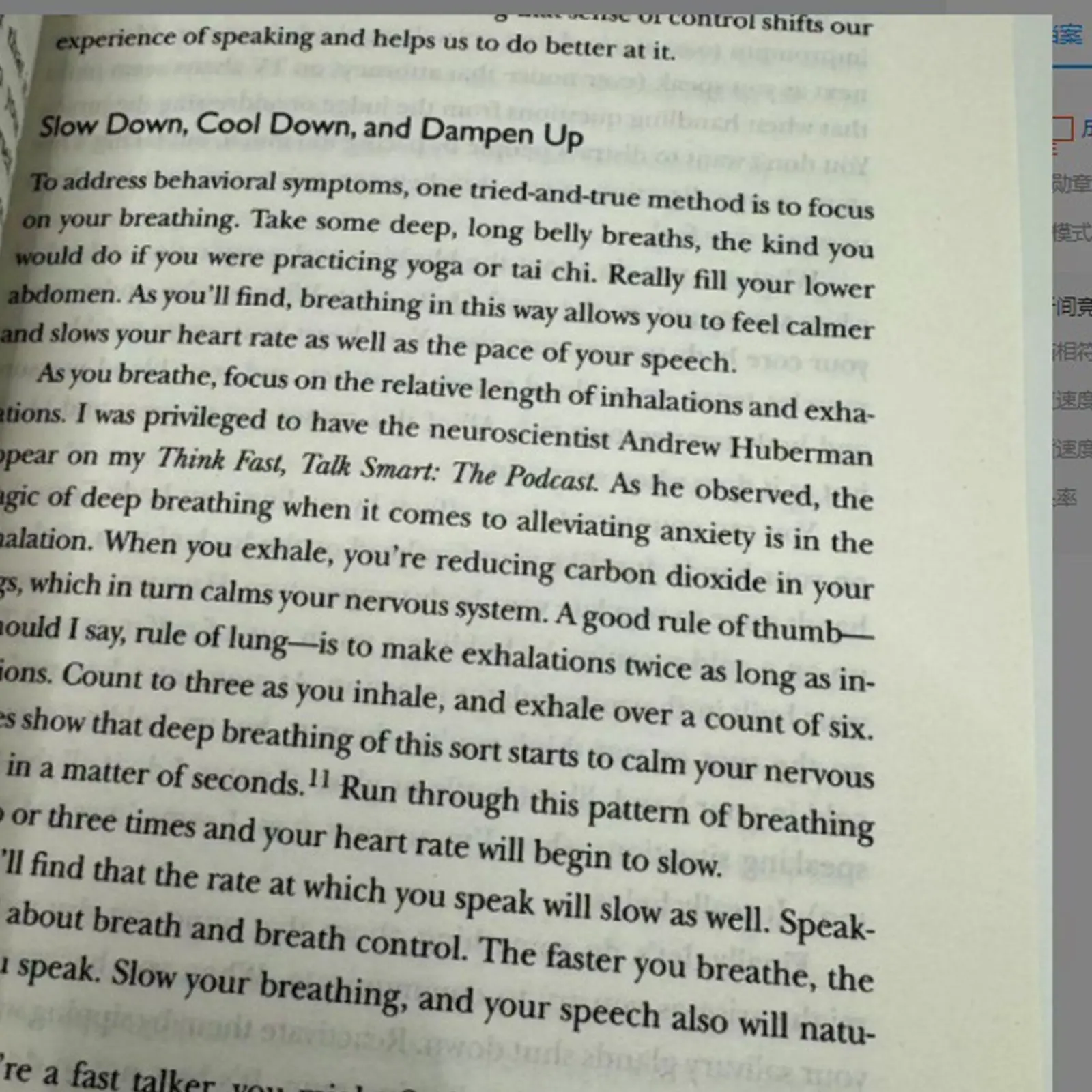 A Book About Language Arts Think Faster Talk Smarter: How To Speak Successfull When You'Re Put On The Spot English Books ﻿