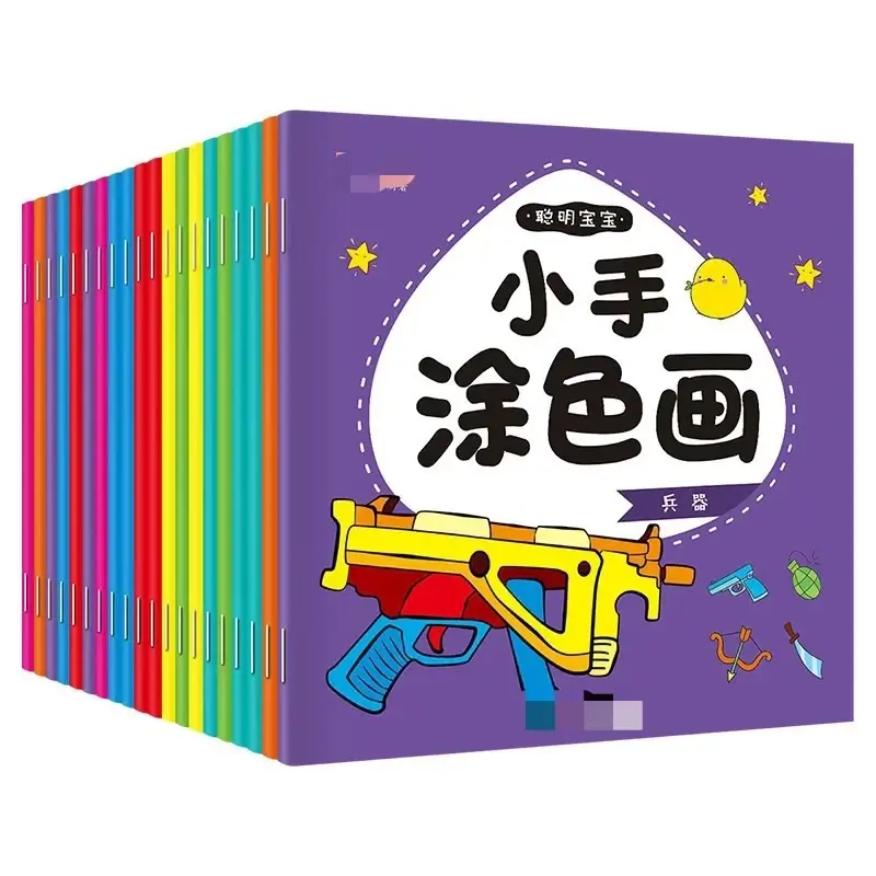 Little Hand Coloring Books for Kindergarten Children Aged 2-6 Graffiti Album 20Books