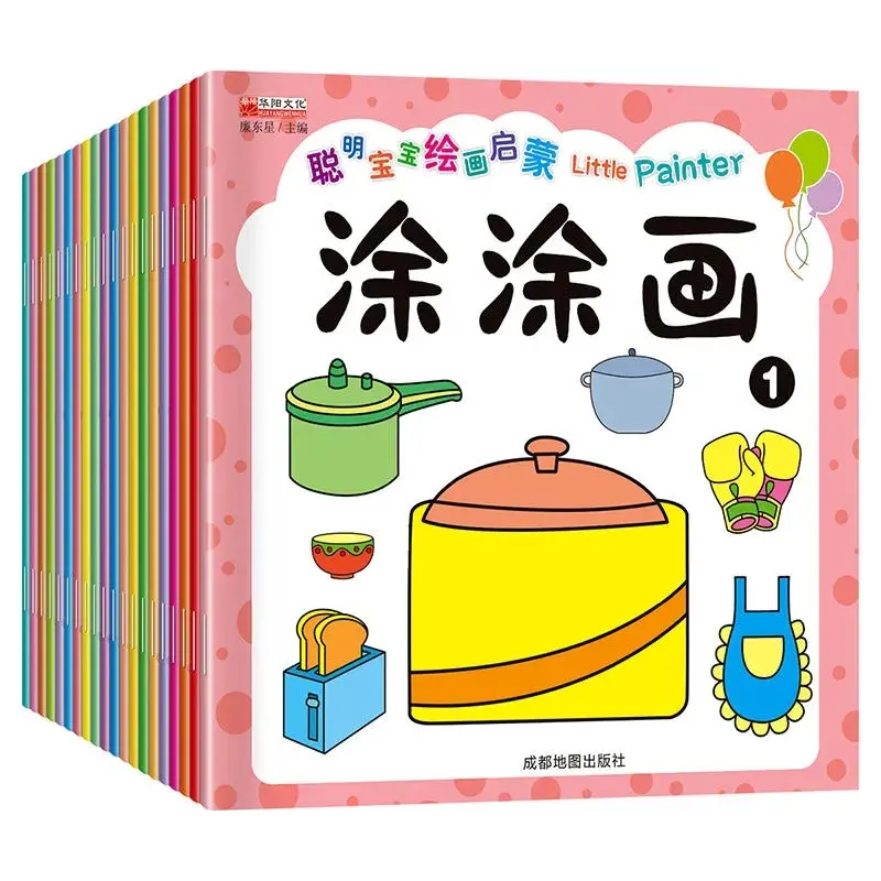 Preschool coloring enlightenment graffiti book for children, drawing and sketching with simple strokes