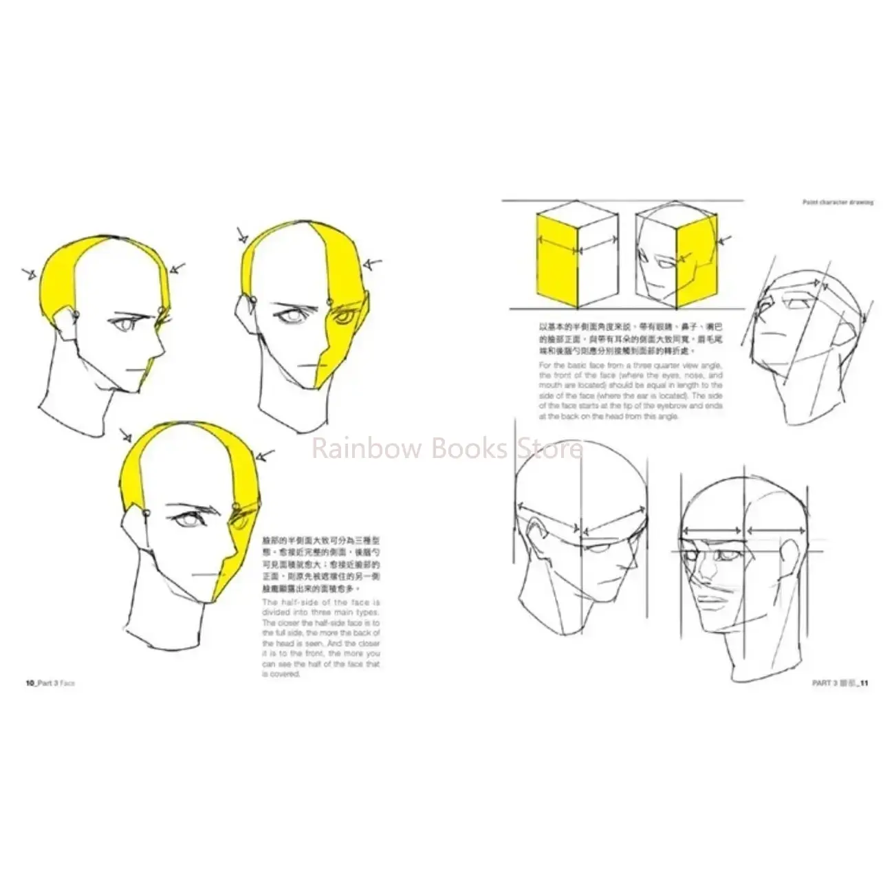 New POINT CHARACTER DRAWING TACO Korean Painter's Animation Character Quick Qrawing Art Book Chinese Version Art