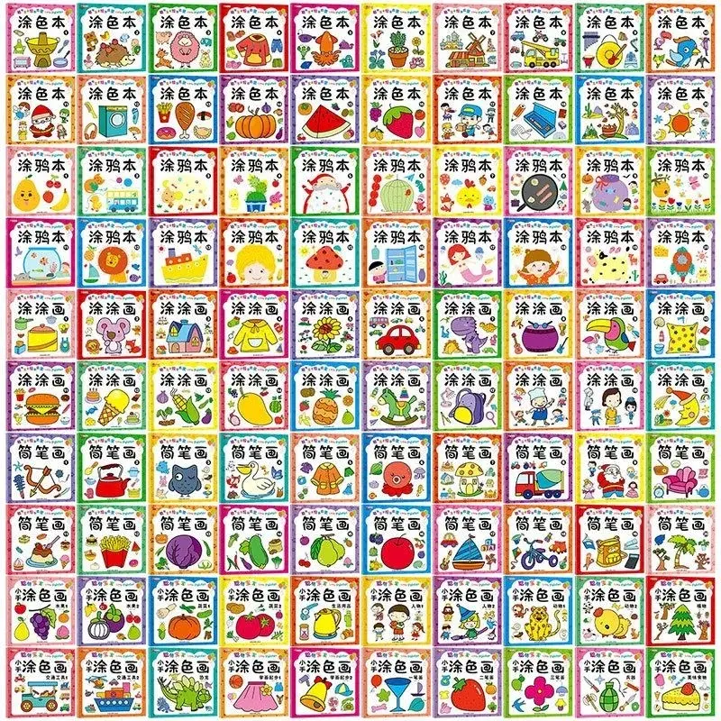 Preschool coloring enlightenment graffiti book for children, drawing and sketching with simple strokes