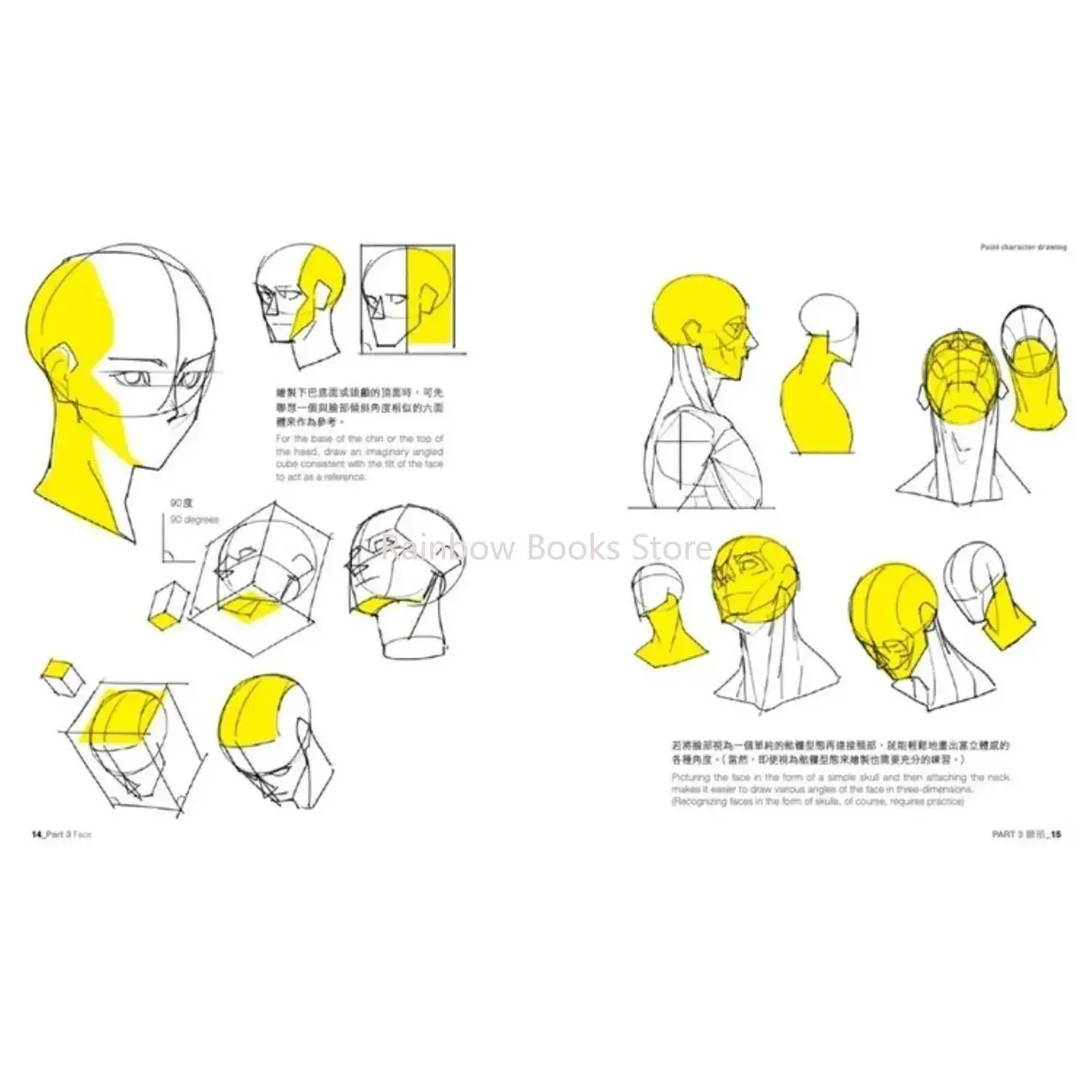 New POINT CHARACTER DRAWING TACO Korean Painter's Animation Character Quick Qrawing Art Book Chinese Version Art