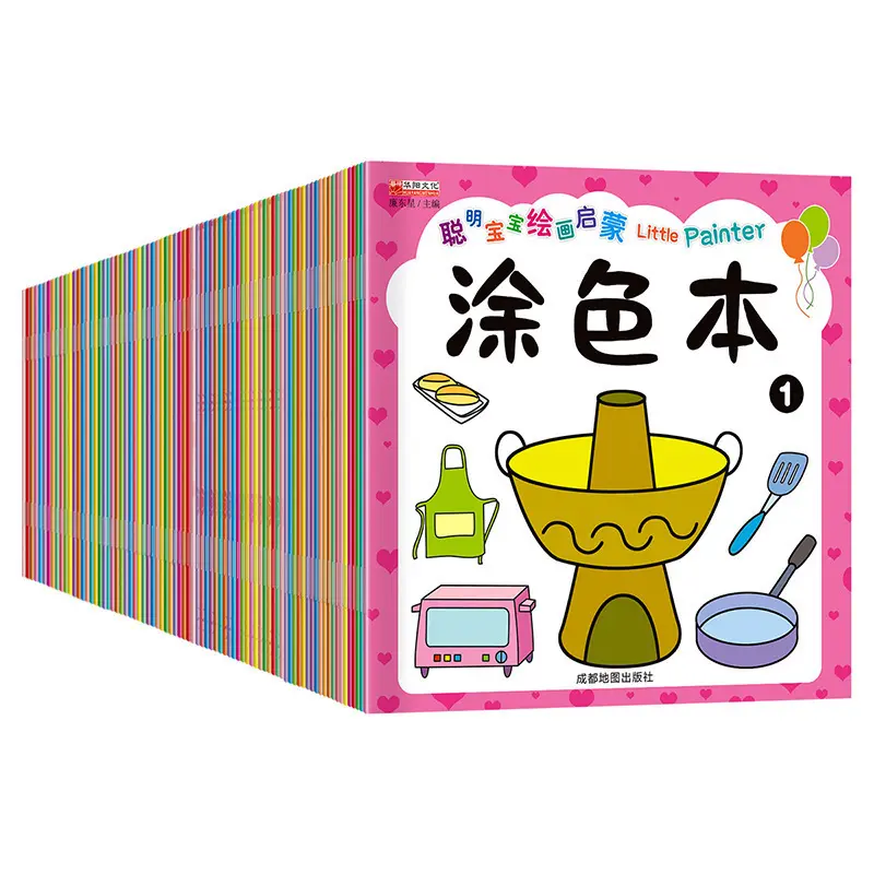 Preschool coloring enlightenment graffiti book for children, drawing and sketching with simple strokes