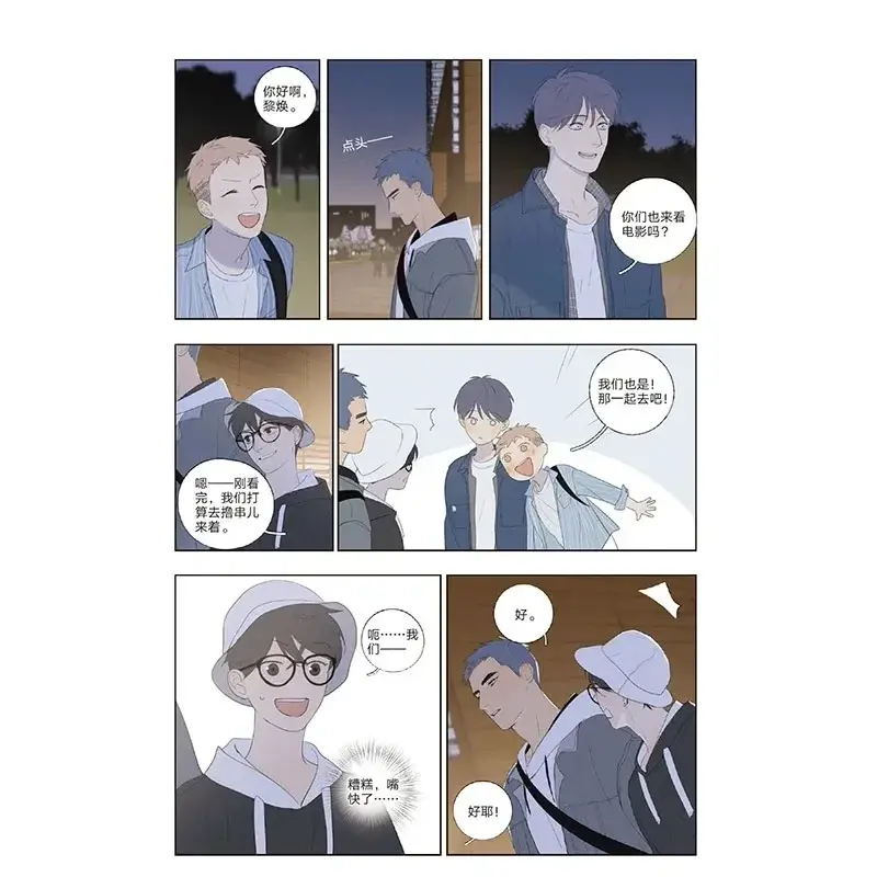 Here U Are Original Comic Book D Jun Works BL Comic Novel 1-2Volume Campus Love Boys Youth Manga Fiction Books
