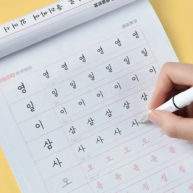 Children Learning Korean/Chinese Books Reusable Calligraphy Copybook Alphabet/Word Kids Handwriting Practice Writing Art libros