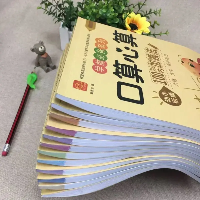 80Pages / Book of Learning Math Children's Addition and Subtraction Students Handwriting Preschool Mathematics Exercise Books