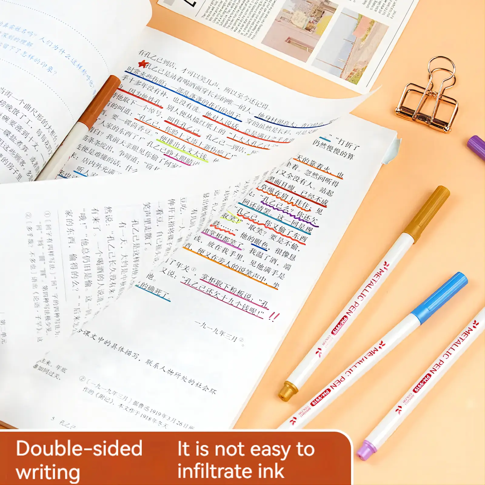 Metal beautiful pen, color painting pen, multi-function calligraphy practice pen, special pen for students, hand account marker