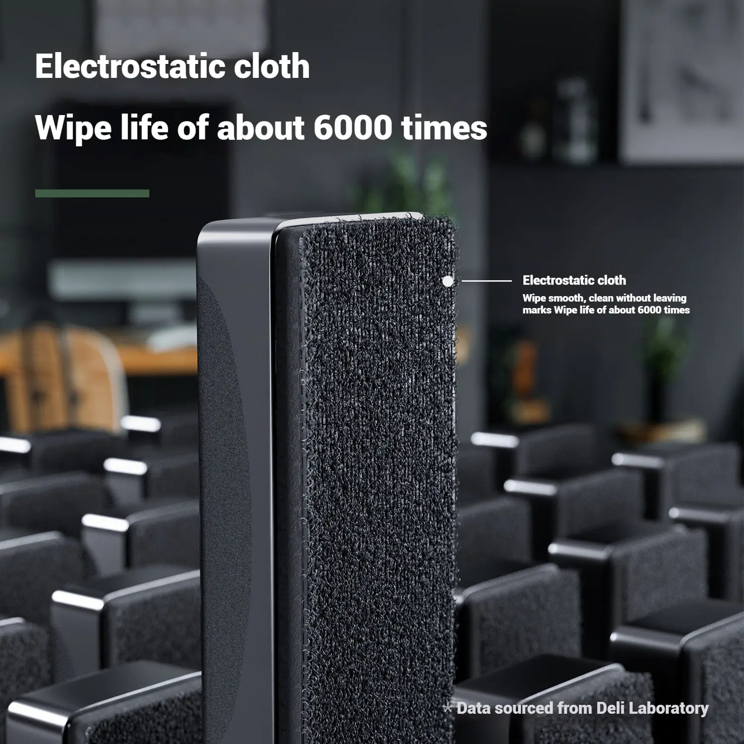 Deli whiteboard eraser magnetic absorbable plastic tape magnetic velvet cloth board eraser blackboard eraser office supplies